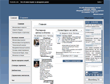 Tablet Screenshot of fondovik.com